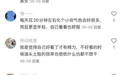 庆余年2先导plus预告